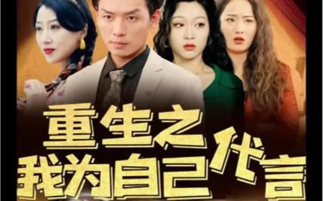 鸭之一族