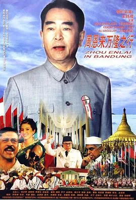 叶问：终极一战