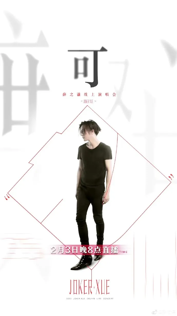 无极Armynel