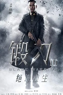 勾魂恶梦