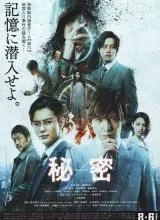 再见初恋