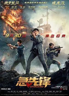 月刊少女野崎君 特典