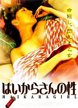 靓妹仔