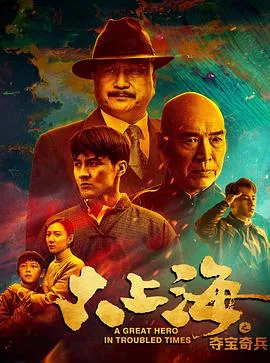 了不起的菲丽西